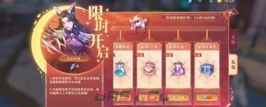 《斗罗大陆魂师对决》2023年1月5日兑换码分享-第2张-手游攻略-GASK