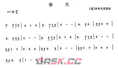 《超星尔雅》基本乐理答案-第210张-手游攻略-GASK