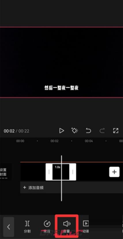 《剪映》设置局部静音方法-第5张-手游攻略-GASK