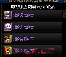 dnf战令第十季宠物属性一览-第2张-手游攻略-GASK