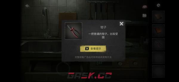 黑暗笔录第一章攻略 第一章怎么过-第55张-手游攻略-GASK