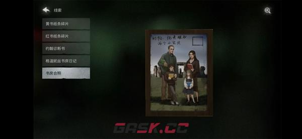 黑暗笔录第一章攻略 第一章怎么过-第61张-手游攻略-GASK
