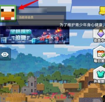 《我的世界》2023年1月5日兑换码-第2张-手游攻略-GASK