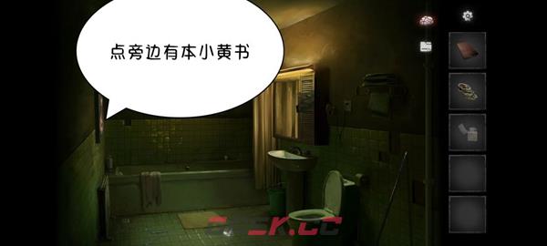 黑暗笔录全流程图文攻略 全谜题解法分享-第12张-手游攻略-GASK