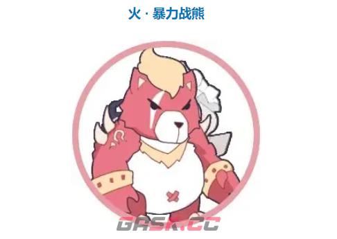 《使魔计划》火系暴力战熊使魔介绍-第2张-手游攻略-GASK