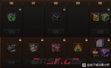 dnf战令第十季奖励大全 第十季战令有什么-第18张-手游攻略-GASK