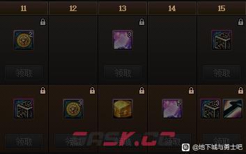 dnf战令第十季奖励大全 第十季战令有什么-第3张-手游攻略-GASK