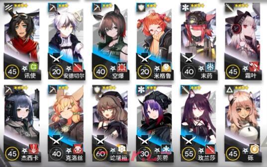 《明日方舟》OF-EX3打法攻略-第2张-手游攻略-GASK