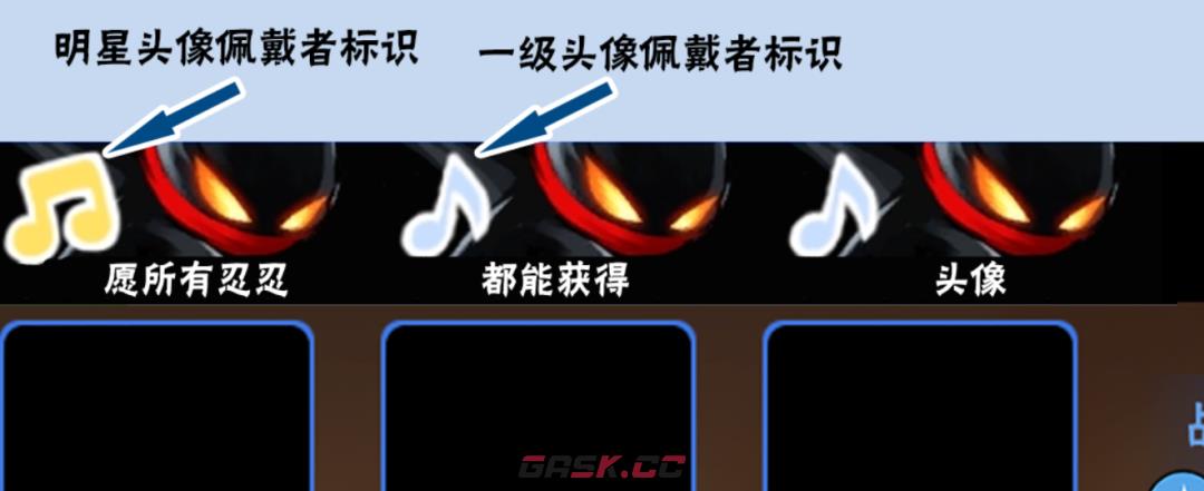 《忍者必须死3》来比个夜头像获取方法-第6张-手游攻略-GASK