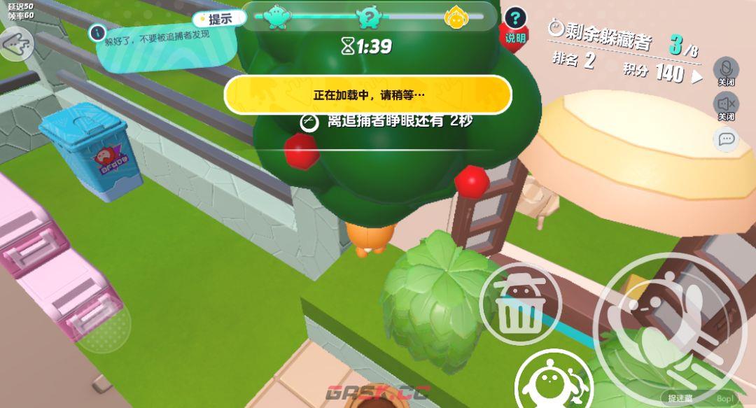 《蛋仔派对》羊村奇遇最佳躲藏点一览-第3张-手游攻略-GASK