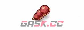 《咸鱼之王》糖葫芦获取方法-第2张-手游攻略-GASK