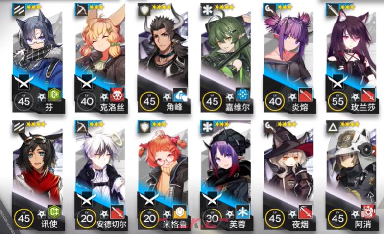 《明日方舟》OF-EX1打法攻略-第3张-手游攻略-GASK