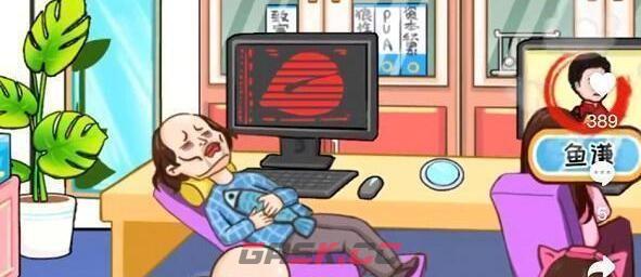 《编剧大湿》找到所有鱼通关攻略-第3张-手游攻略-GASK