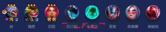 《金铲铲之战》S8决斗激光特工阵容推荐-第2张-手游攻略-GASK