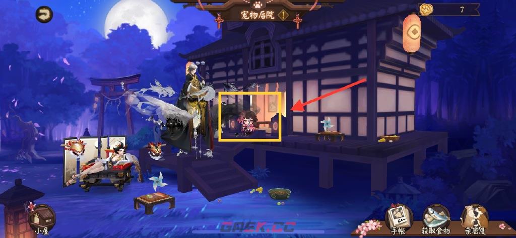 《阴阳师》踏月寻踪第三天攻略-第5张-手游攻略-GASK