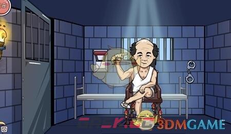 抖音游戏《编剧大湿》全关卡攻略大全2023-第12张-手游攻略-GASK