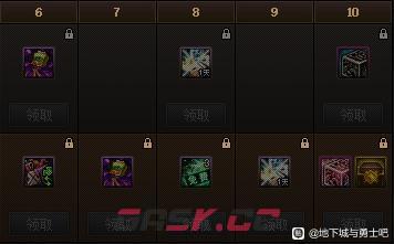 dnf战令第十季奖励大全 第十季战令有什么-第2张-手游攻略-GASK