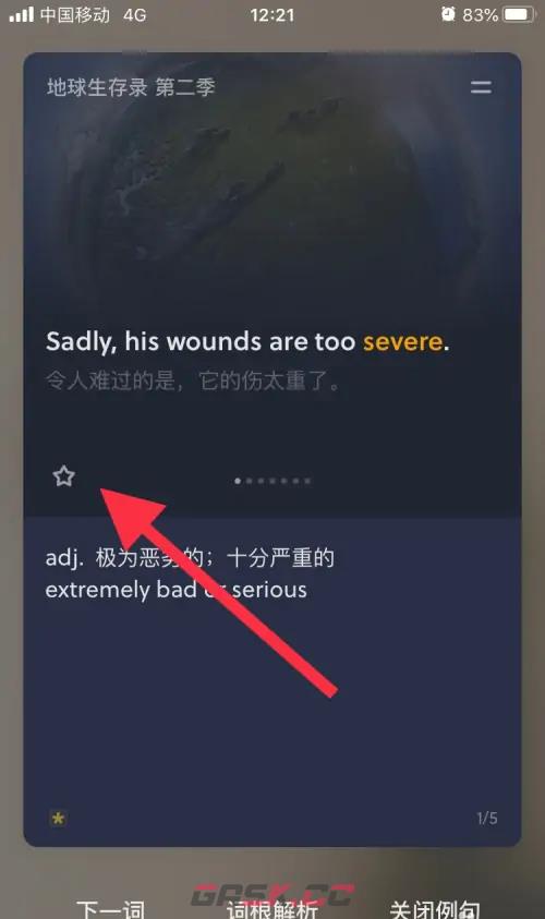 《不背单词》复习单词方法-第6张-手游攻略-GASK