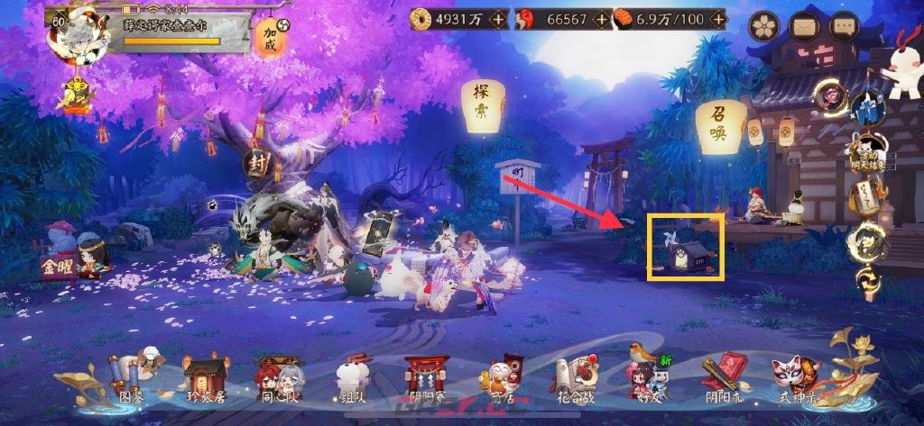 《阴阳师》踏月寻踪第三天攻略-第3张-手游攻略-GASK