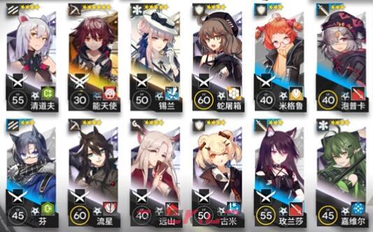 《明日方舟》OF-EX4打法攻略-第2张-手游攻略-GASK