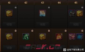 dnf战令第十季奖励大全 第十季战令有什么-第9张-手游攻略-GASK