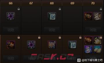 dnf战令第十季奖励大全 第十季战令有什么-第14张-手游攻略-GASK