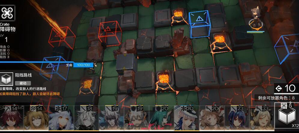 《明日方舟》OF-EX6打法攻略-第5张-手游攻略-GASK