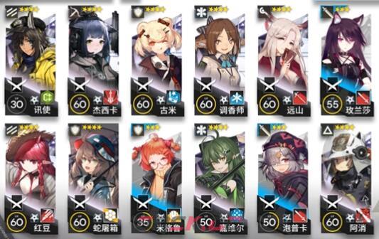 《明日方舟》OF-EX5打法攻略-第2张-手游攻略-GASK