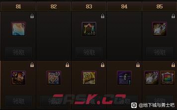dnf战令第十季奖励大全 第十季战令有什么-第17张-手游攻略-GASK