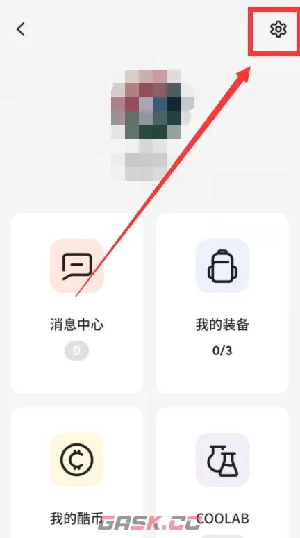 《不背单词》发音模式设置方法-第4张-手游攻略-GASK