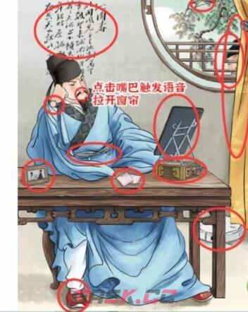 《进击的汉字》李白赠汪伦通关攻略-第2张-手游攻略-GASK