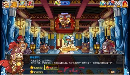 《洛克王国》玄玉灵气五种灵气获取方法-第2张-手游攻略-GASK