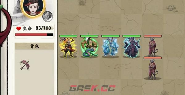 《异兽自走棋》共工觉醒攻略-第5张-手游攻略-GASK