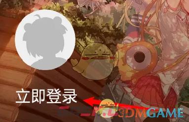 《布卡漫画》绑定微信登录方法-第3张-手游攻略-GASK