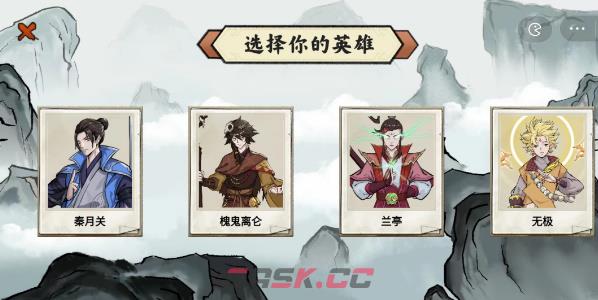 《异兽自走棋》后羿觉醒攻略-第2张-手游攻略-GASK