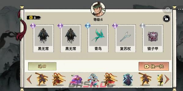 《异兽自走棋》后羿觉醒攻略-第4张-手游攻略-GASK