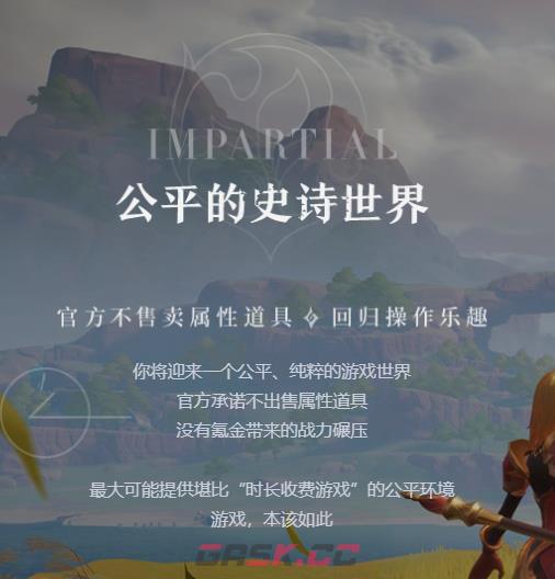 塔瑞斯世界收费模式详解 怎么收费-第1张-手游攻略-GASK