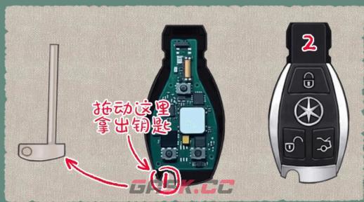 《收纳物语》清洗车钥匙通关攻略-第6张-手游攻略-GASK