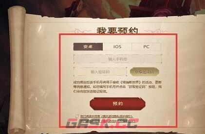 《塔瑞斯世界》上线时间分享-第3张-手游攻略-GASK
