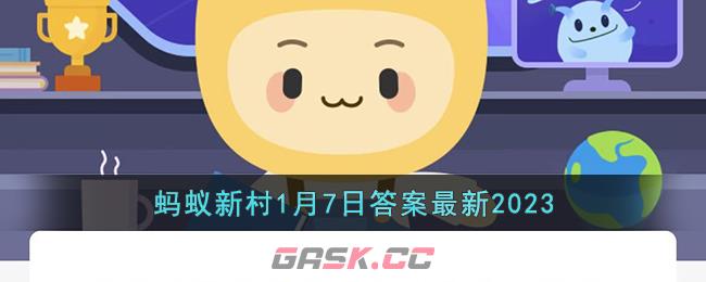 古代哪个官职主管茶叶与马匹的贸易-第1张-手游攻略-GASK