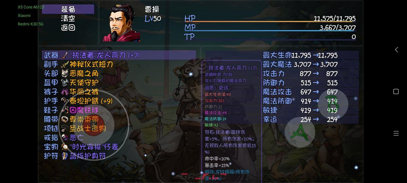 再刷一把宝藏队打造攻略大全-第21张-手游攻略-GASK