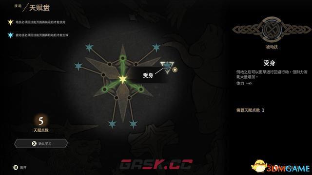 失落迷城群星的诅咒图文攻略 主线支线全流程通关指南-第8张-手游攻略-GASK