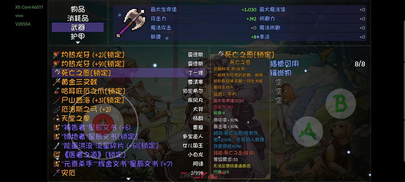 再刷一把宝藏队打造攻略大全-第29张-手游攻略-GASK