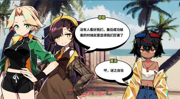 孤岛海妖第一天房间休息badend解决方法-第1张-手游攻略-GASK