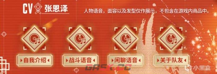 绝地求生M762四神兽成长武器预览-第6张-手游攻略-GASK