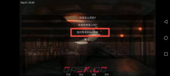 矛之酒馆圣拳怎么学 圣拳学习方法-第3张-手游攻略-GASK