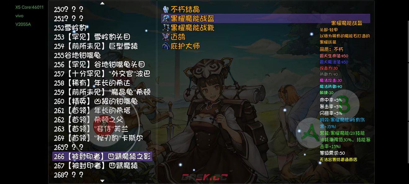 再刷一把宝藏队打造攻略大全-第37张-手游攻略-GASK