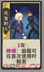 弈仙牌秘术图鉴 秘术牌效果大全-第23张-手游攻略-GASK