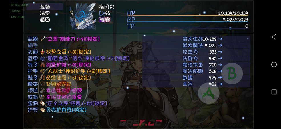 再刷一把宝藏队打造攻略大全-第6张-手游攻略-GASK