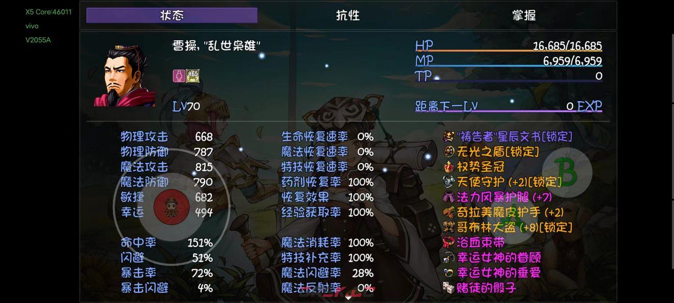再刷一把宝藏队打造攻略大全-第39张-手游攻略-GASK